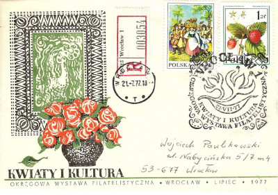 1977 [KO77 152] WF Wrocław - Kwiaty i kultura (R)